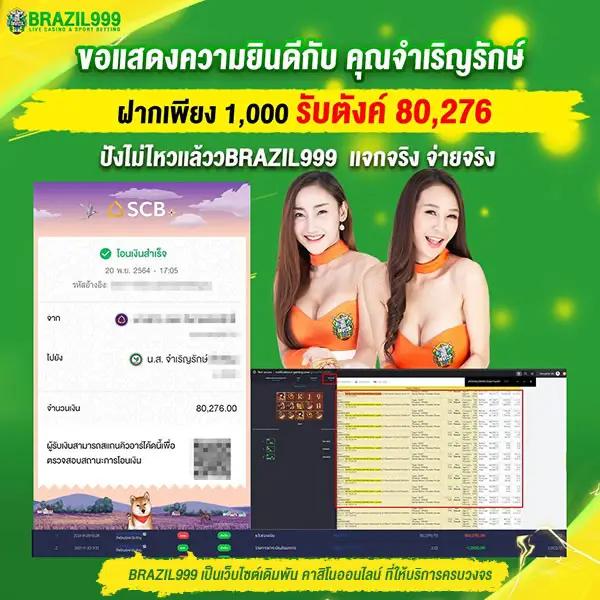 เซ็กซี่666 เว็บตรงเกมพนันออนไลน์ยอดนิยมที่ดีที่สุดในไทย