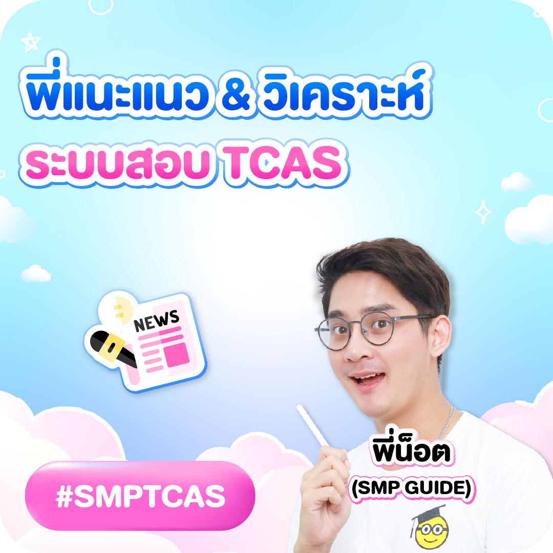 เดิมพัน ผลบอลสด 7m มีเสียง พร้อมอัปเดตผลเรียลไทม์ ทุกแมตช์