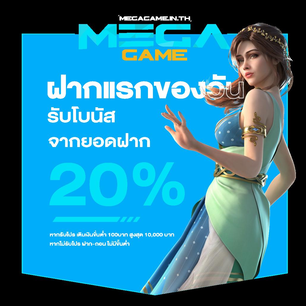 เดิมพัน ผลบอลสดวันนี้ สด 888 เว็บตรง ได้เงินจริง ครบทุกแมตช์