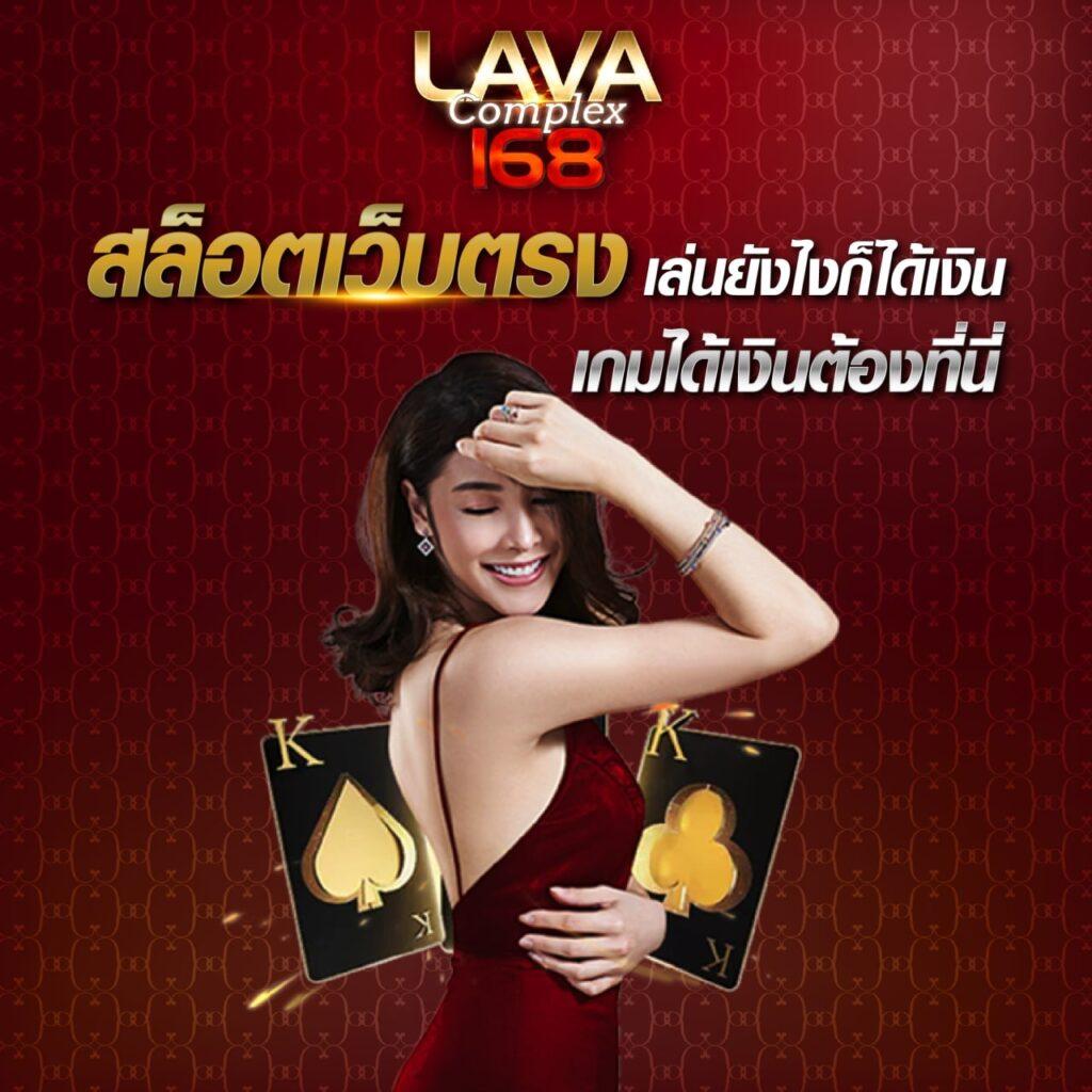 เดิมพันกับ 365 Kub คาสิโนออนไลน์อันดับหนึ่ง พร้อมโปรโมชั่นสุดฮิต