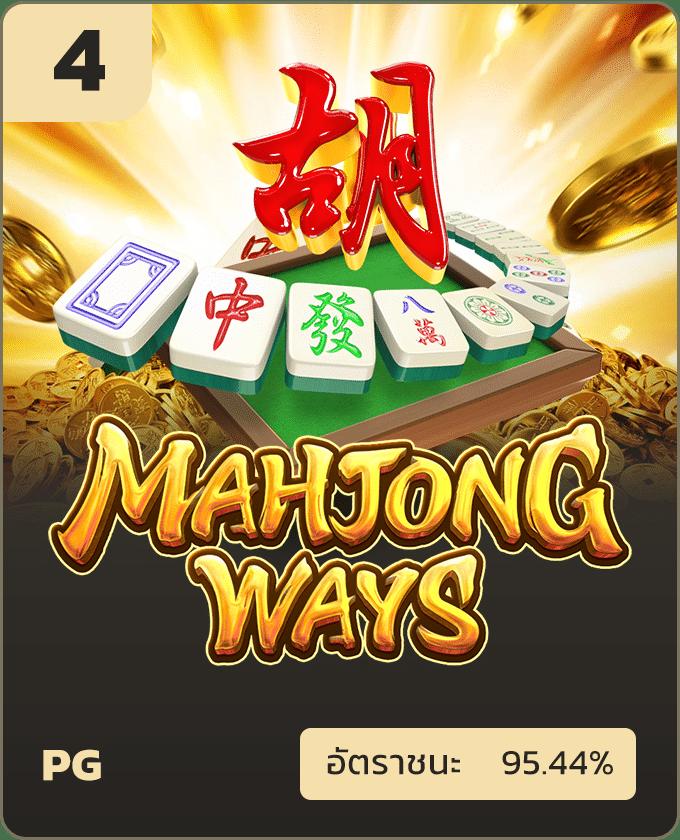 เดิมพันกีฬาและเกมคาสิโนสุดมันส์กับ 7mผลบอล เว็บตรงปลอดภัย