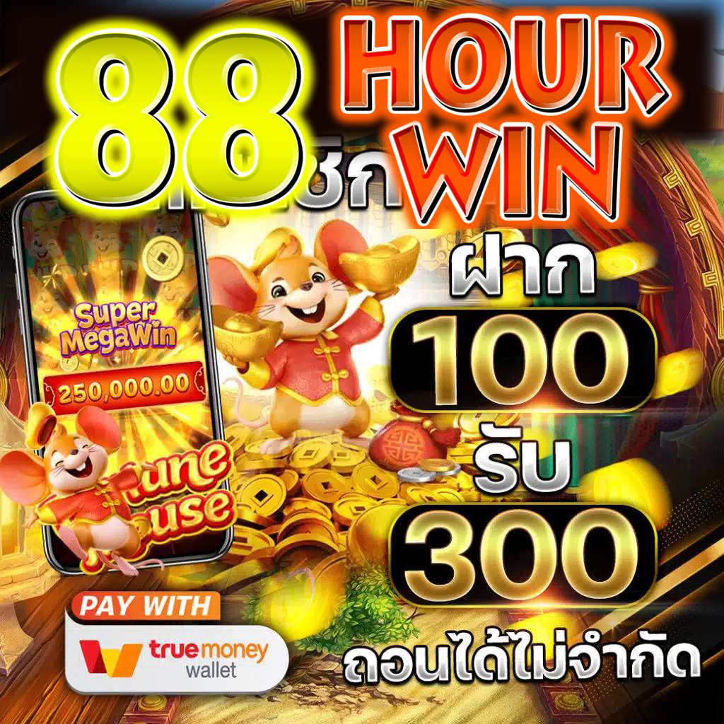เดิมพันครบจบใน 1 ที่กับ 2in1ผลบอล เว็บพนันออนไลน์อันดับ 1 ของไทย