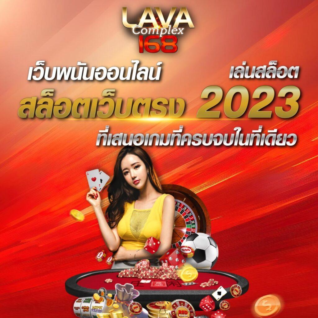 เดิมพันครบจบในที่เดียวกับ king77 คาสิโนอันดับหนึ่งในไทย