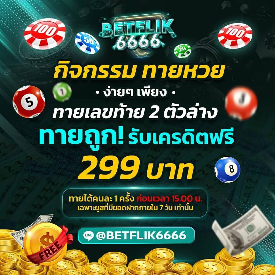 เดิมพันครบทุกเกมกับ sagame168th เว็บตรง ระบบรวดเร็วมั่นใจที่สุด