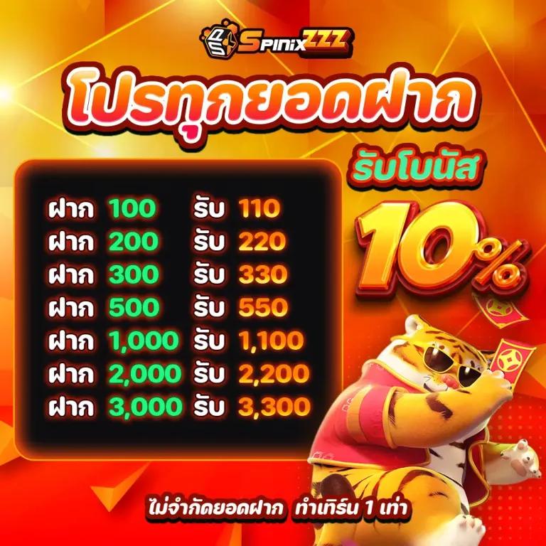 เดิมพันครบวงจรกับ amb123vip เว็บตรง มั่นใจ ปลอดภัย 2024
