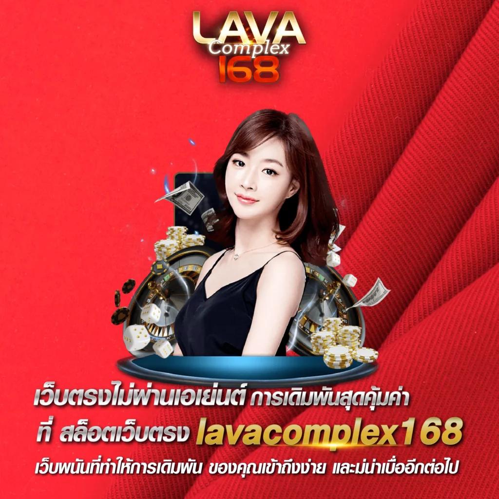 เดิมพันคาสิโนออนไลน์กับ windragon 239 ความสนุกแบบไม่รู้จบในไทย