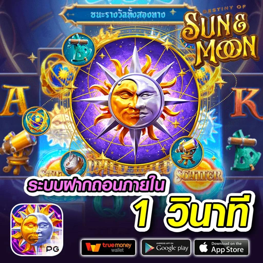 เดิมพันง่าย ๆ กับ PGSlotCash เติมเต็มความมันส์ทุกเวลา