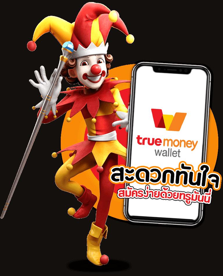 เดิมพันง่ายกับ 666 slot คาสิโนยอดนิยม พร้อมโบนัสสุดคุ้ม
