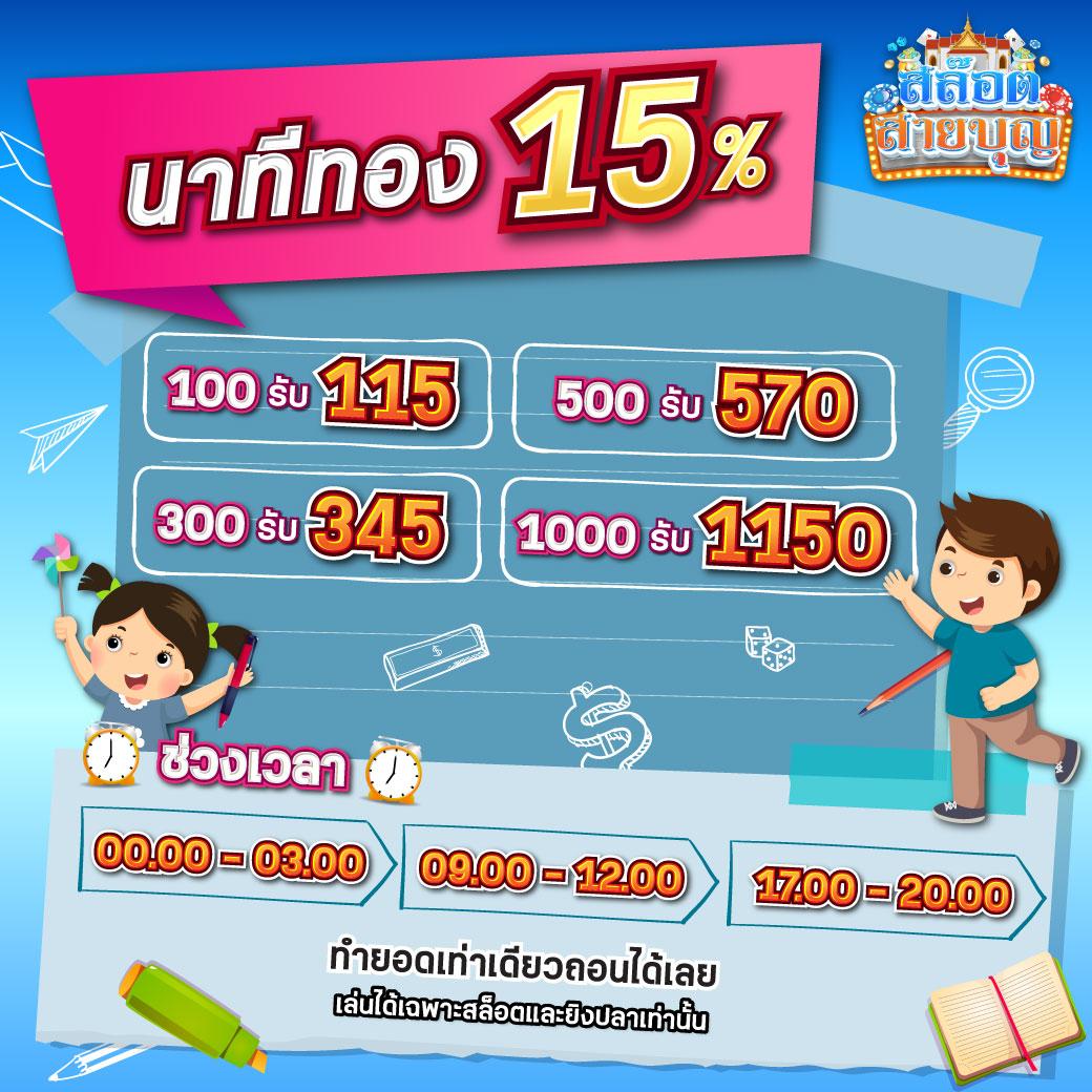 เดิมพันง่ายกับ 666สล็อต คาสิโนแนวใหม่สำหรับนักเสี่ยงโชคไทย