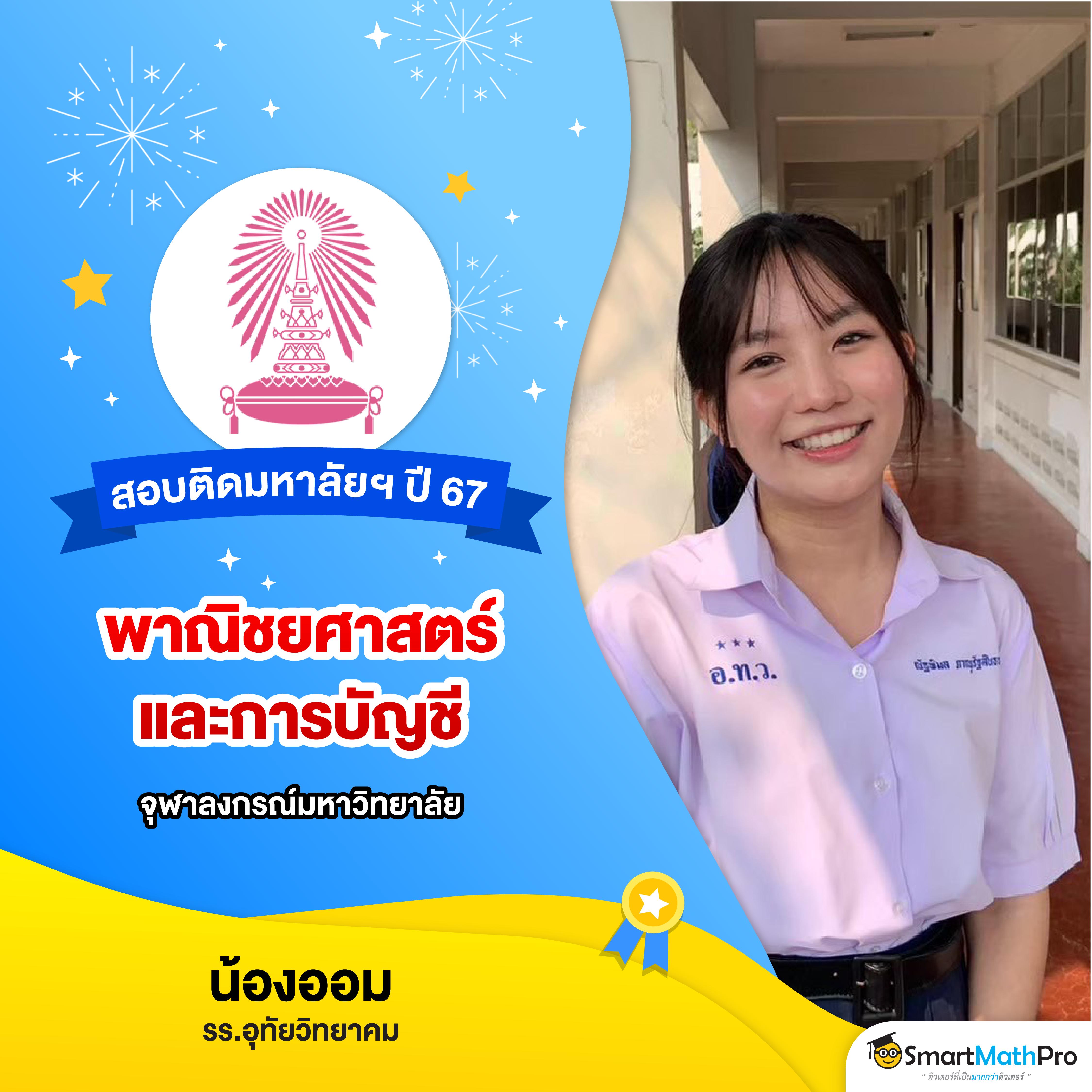 เดิมพันง่ายๆ กับ ufawallet789 เว็บเกมครบวงจร ระบบฝากถอนออโต้ทันใจ