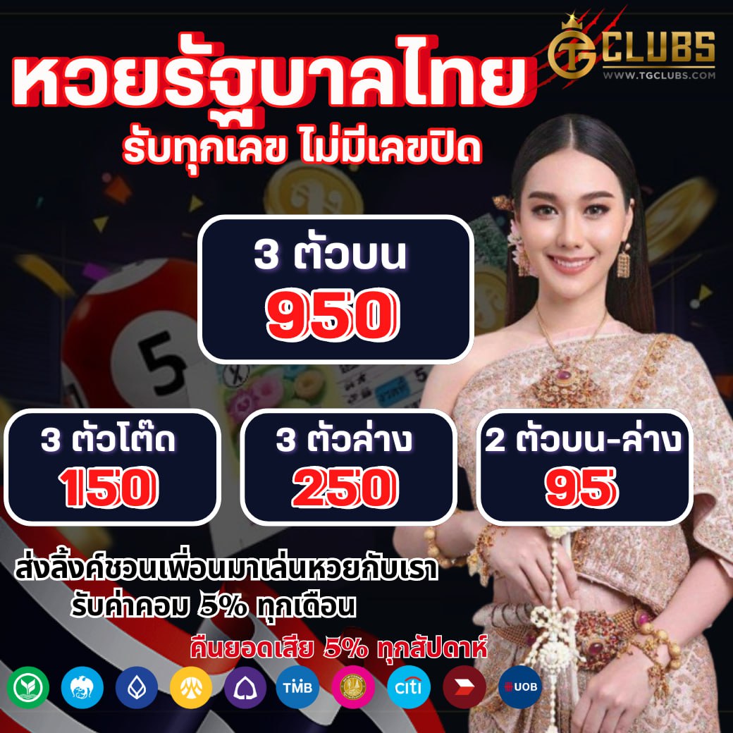 เดิมพันบอลสดวันนี้กับ ผลบอลสด7m พร้อมราคาวิเคราะห์แม่นยำ