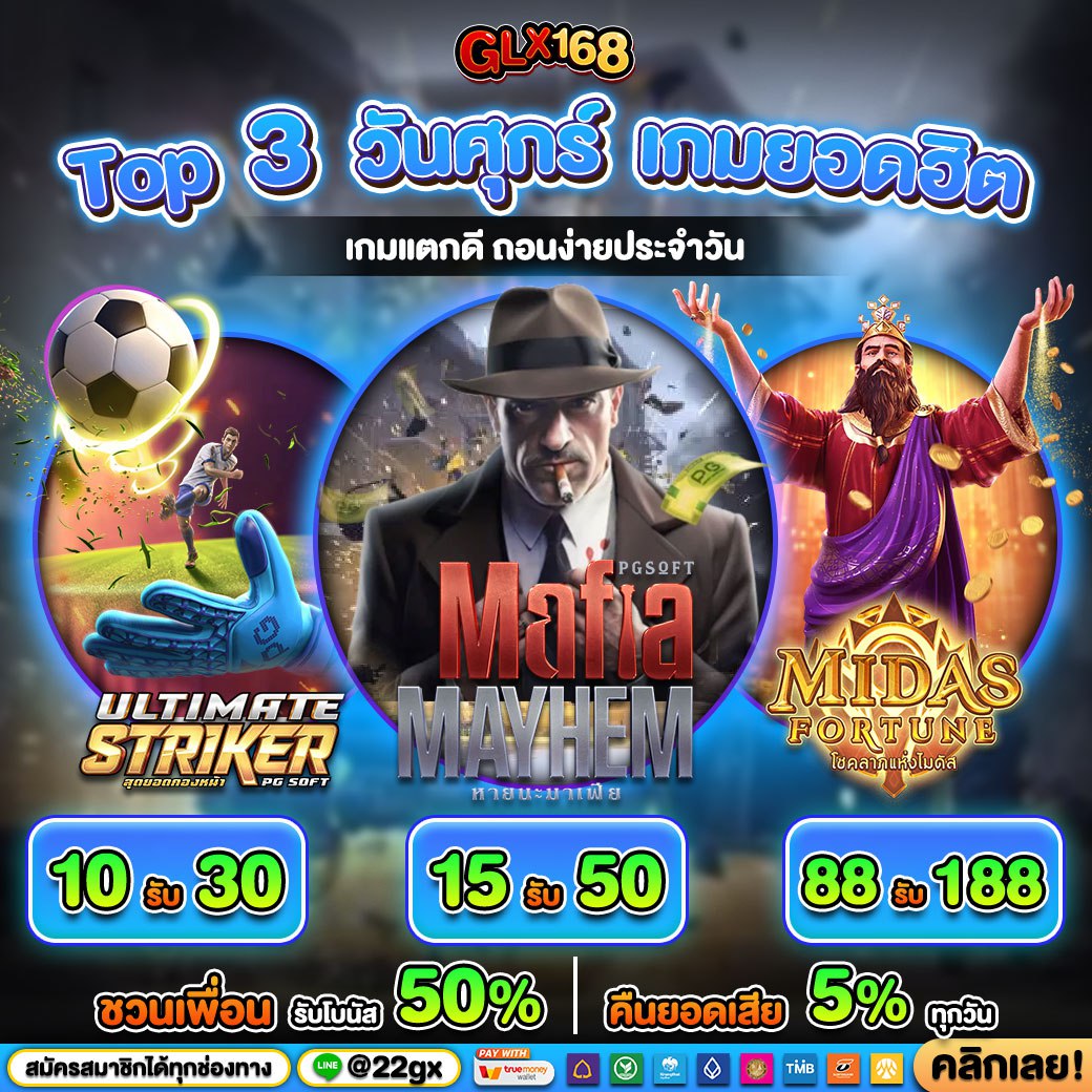 เดิมพันฟุตบอลสดกับ ผลบอลสด888ราคาบอล ชุดเดียวครบทุกลีก
