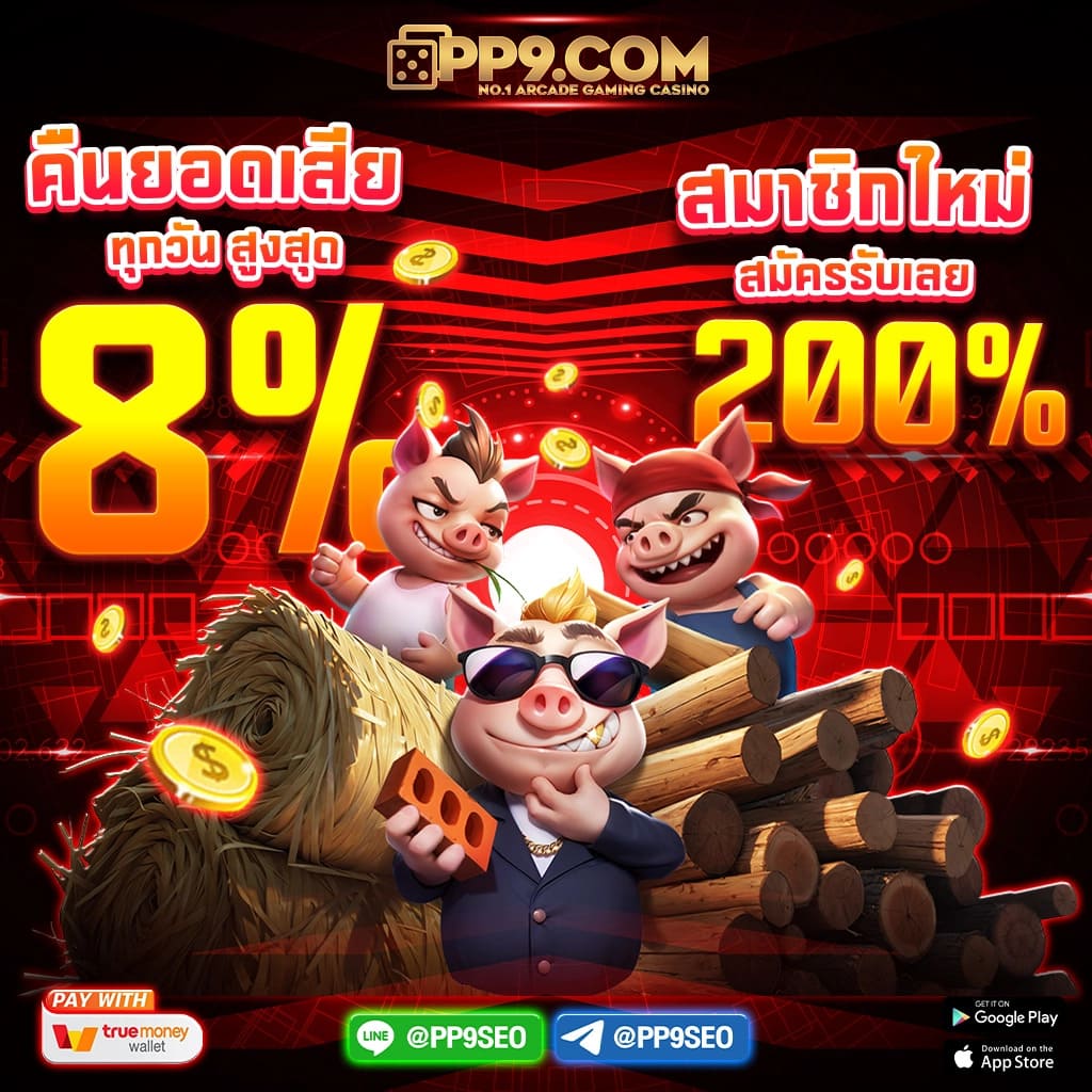 เดิมพันมันส์กับ บอลสด999 แตกต่างไม่มีใครเทียบ
