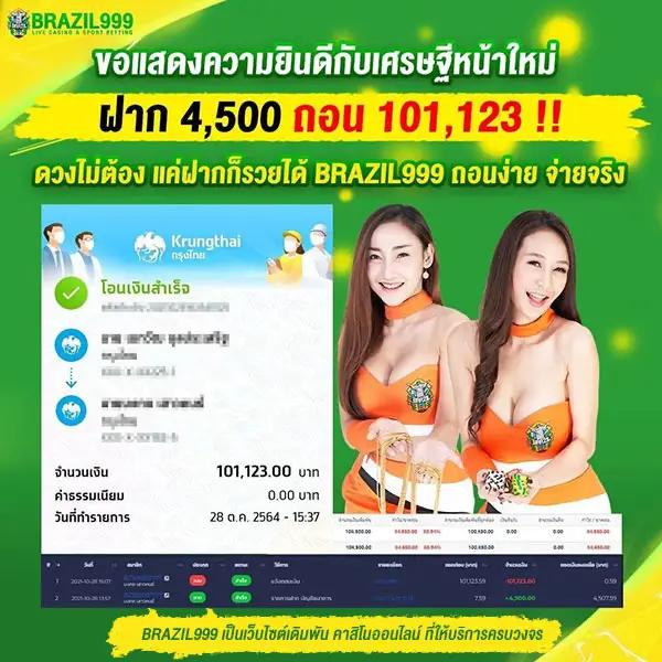 เดิมพันสด ผลบอลสดเมื่อคืน ครบจบในเว็บเดียวเป็นแน่นอน
