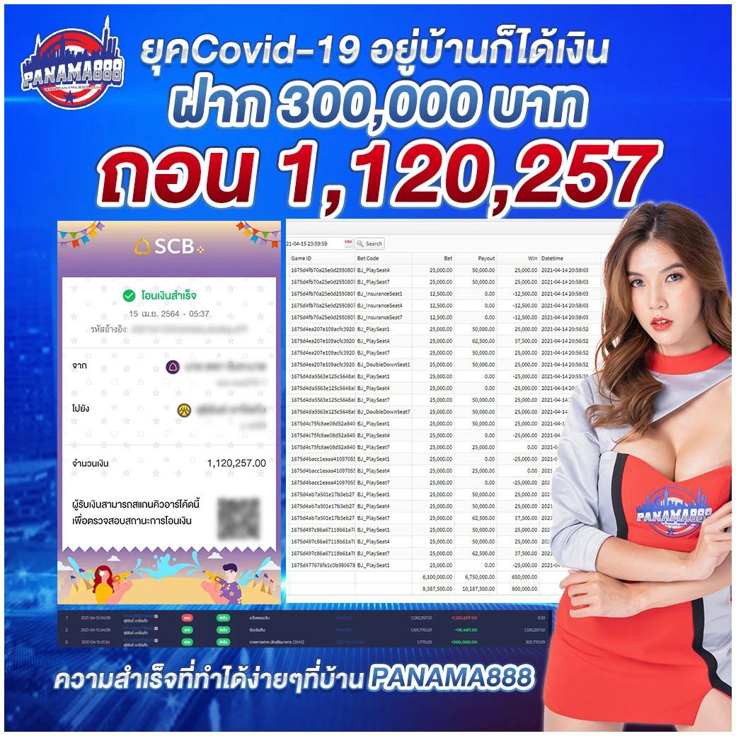 เดิมพันสดกับ ผลบอลสดโกอิน ศูนย์รวมคาสิโนออนไลน์ยอดนิยมแห่งไทย