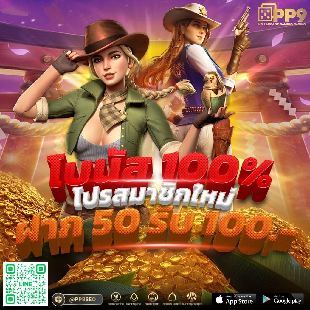เดิมพันสดครบถ้วนกับ ผลบอลสด2in1 คาสิโนยอดนิยมในไทยทำกำไรง่าย