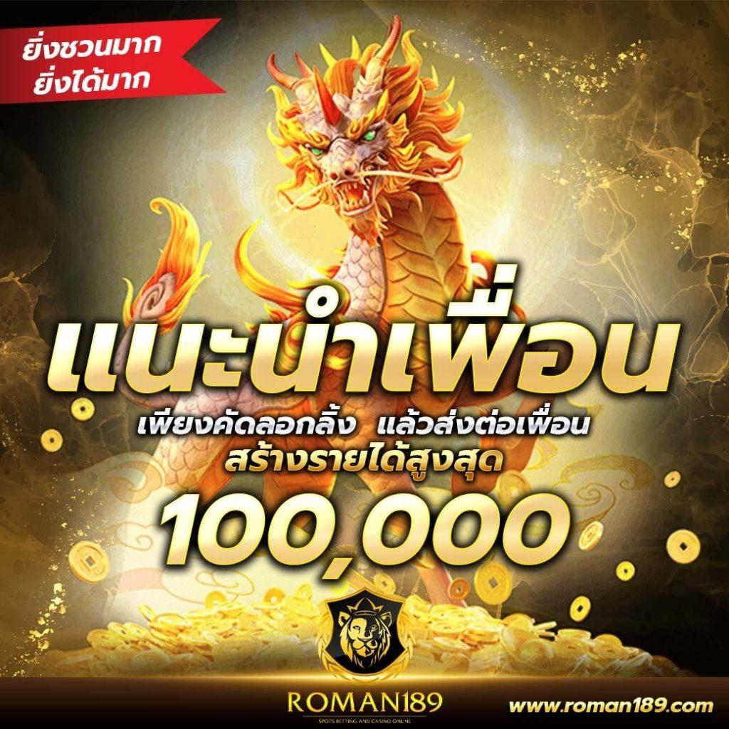 เดิมพันสดบาคาร่า สล็อตโจ๊กเกอร์ คาสิโนออนไลน์ ลุ้นรางวัลใหญ่กับ ผลบอลสด77