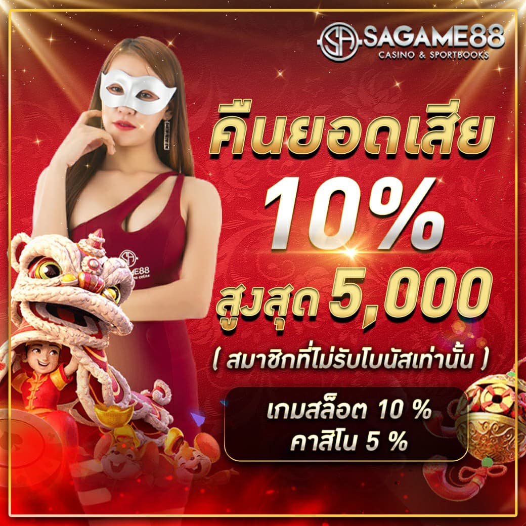 เดิมพันสุดมันส์กับ M98 เว็บสล็อตออนไลน์อันดับ 1 ในไทย