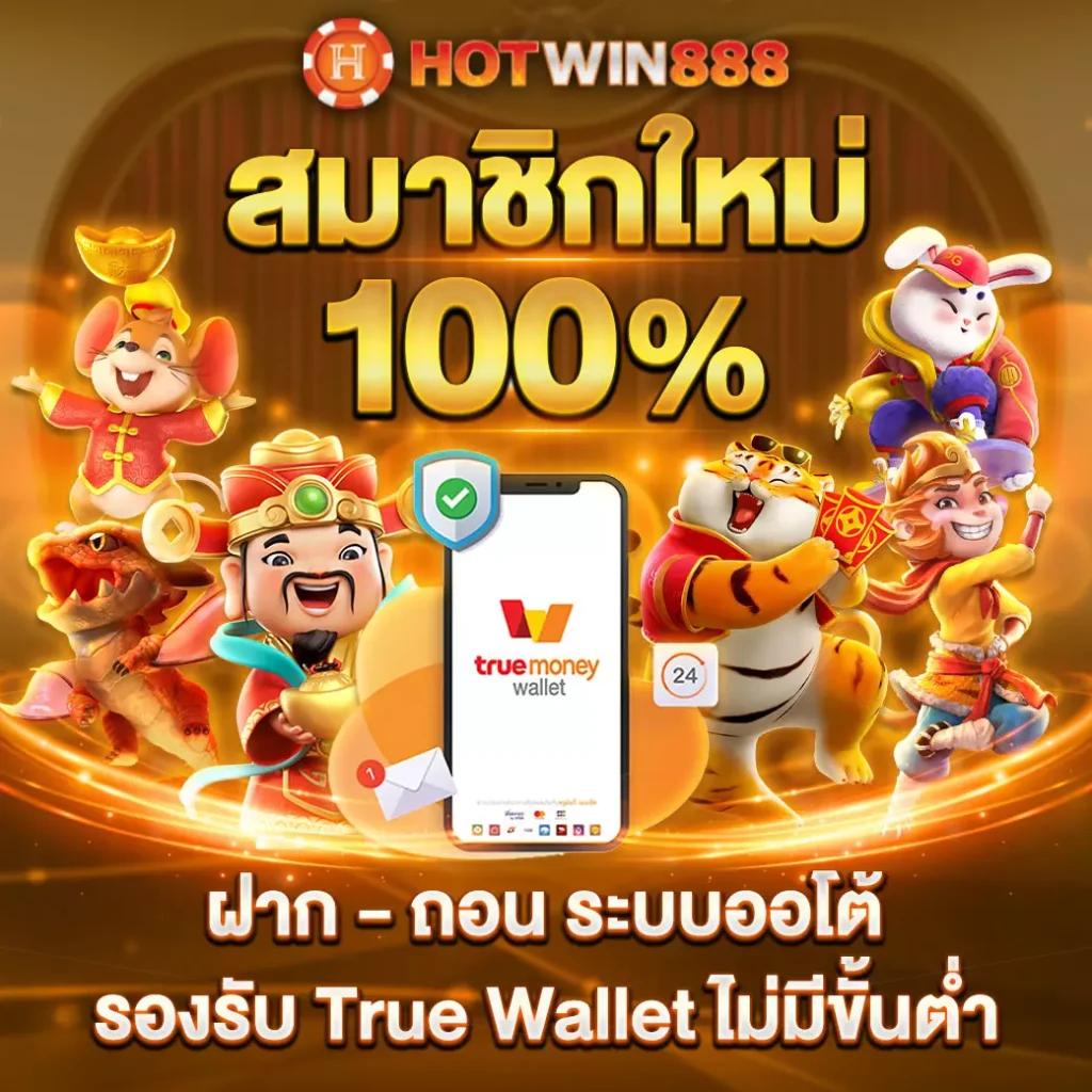 เดิมพันสุดมันส์กับ เด็ดบอลวันนี้ แทงง่าย จ่ายจริงในไทย