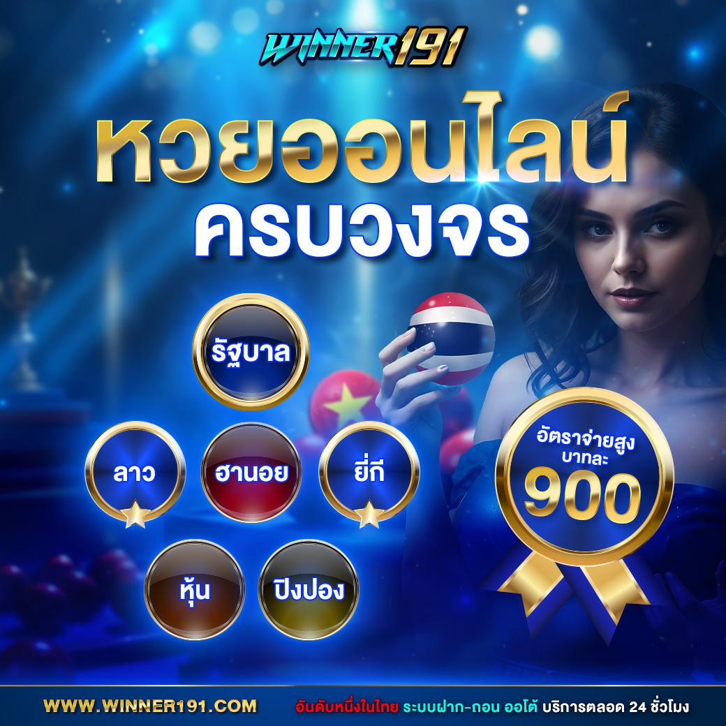 เดิมพันสุดมันส์ที่ slot99 มาตรฐานสูง การันตีความสนุกในไทย