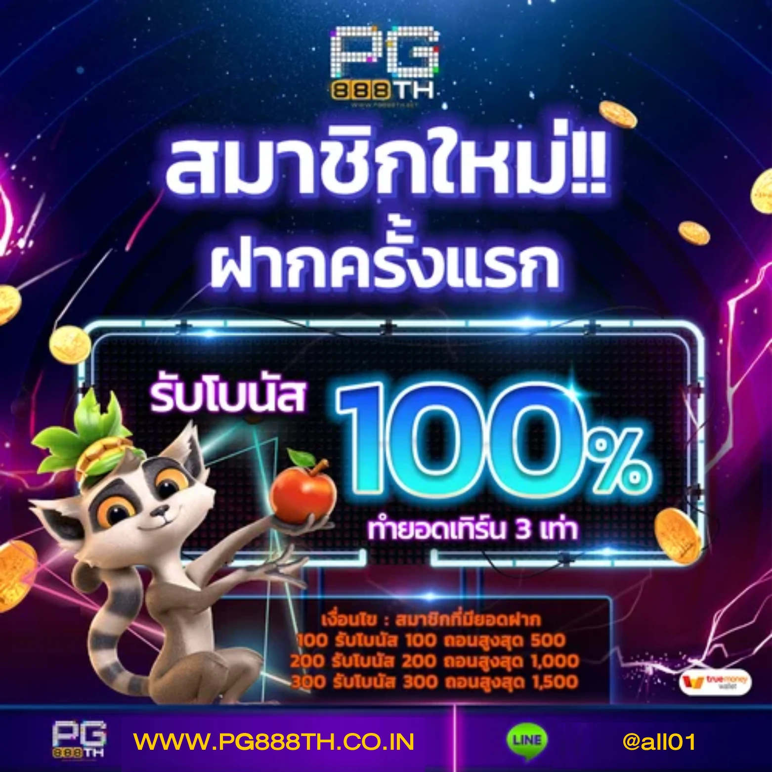 เดิมพันสุดมันส์ที่ ผลบอลสด4 ศูนย์รวมความสนุกสนานออนไลน์อันดับหนึ่ง