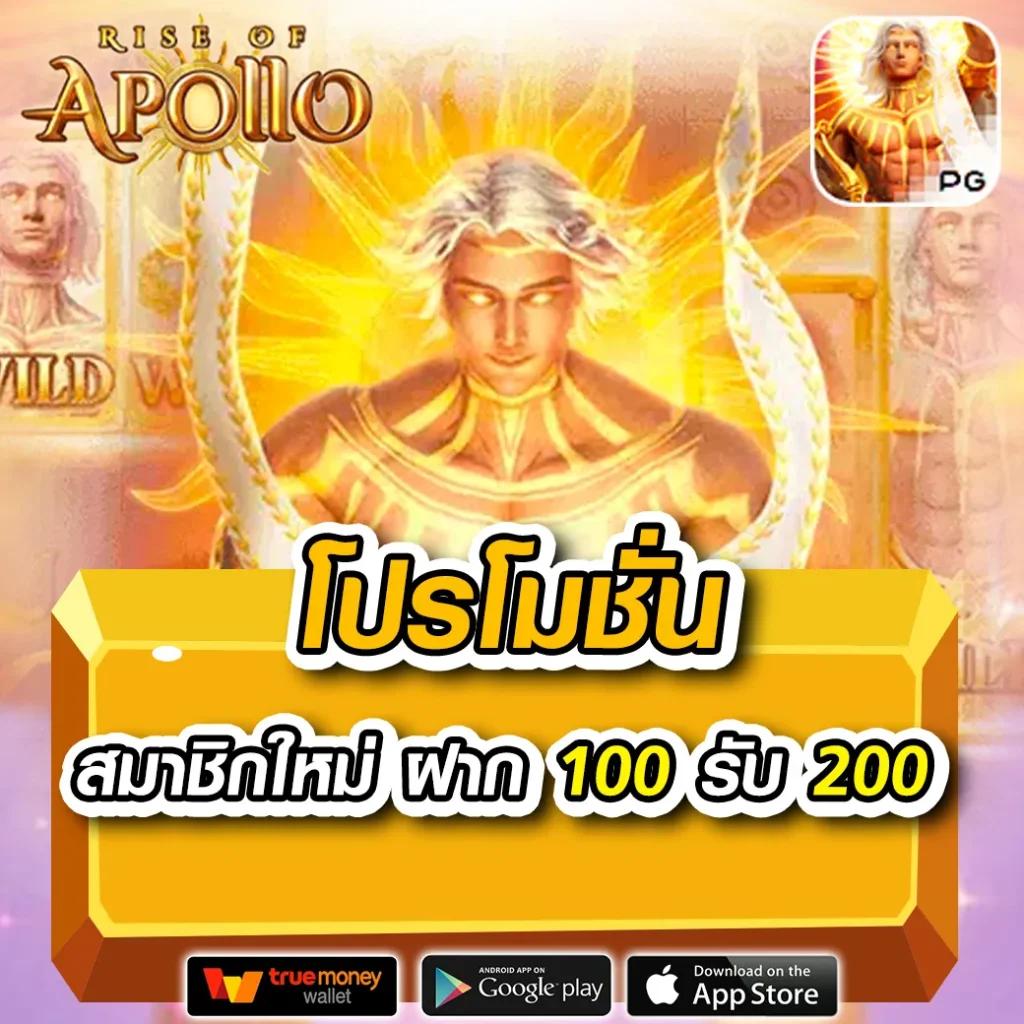 เดิมพันสนุกกับ 888 บอล คาสิโนเว็บตรง ระบบออโต้ สุดล้ำ
