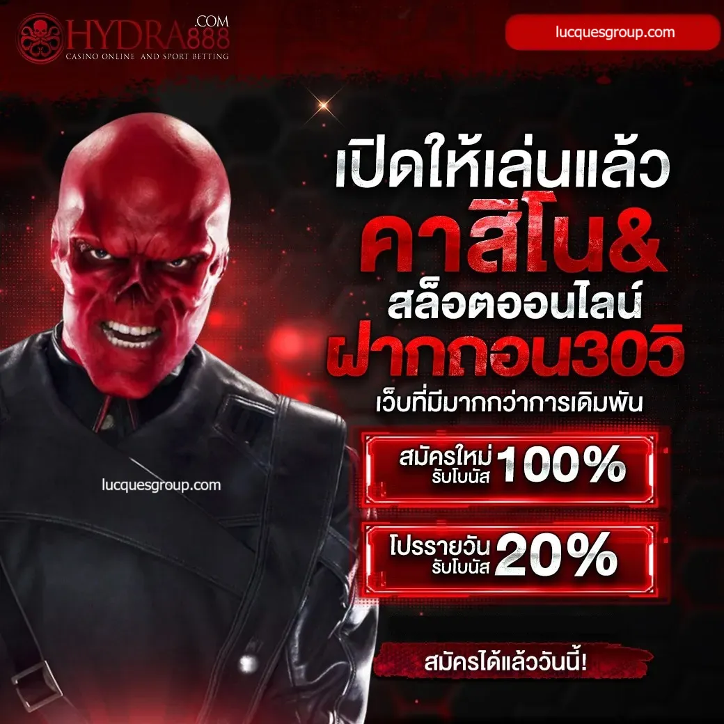 เดิมพันสนุกกับ 888livescore Thai 2in1 ระบบครบครันเพื่อคุณในไทย