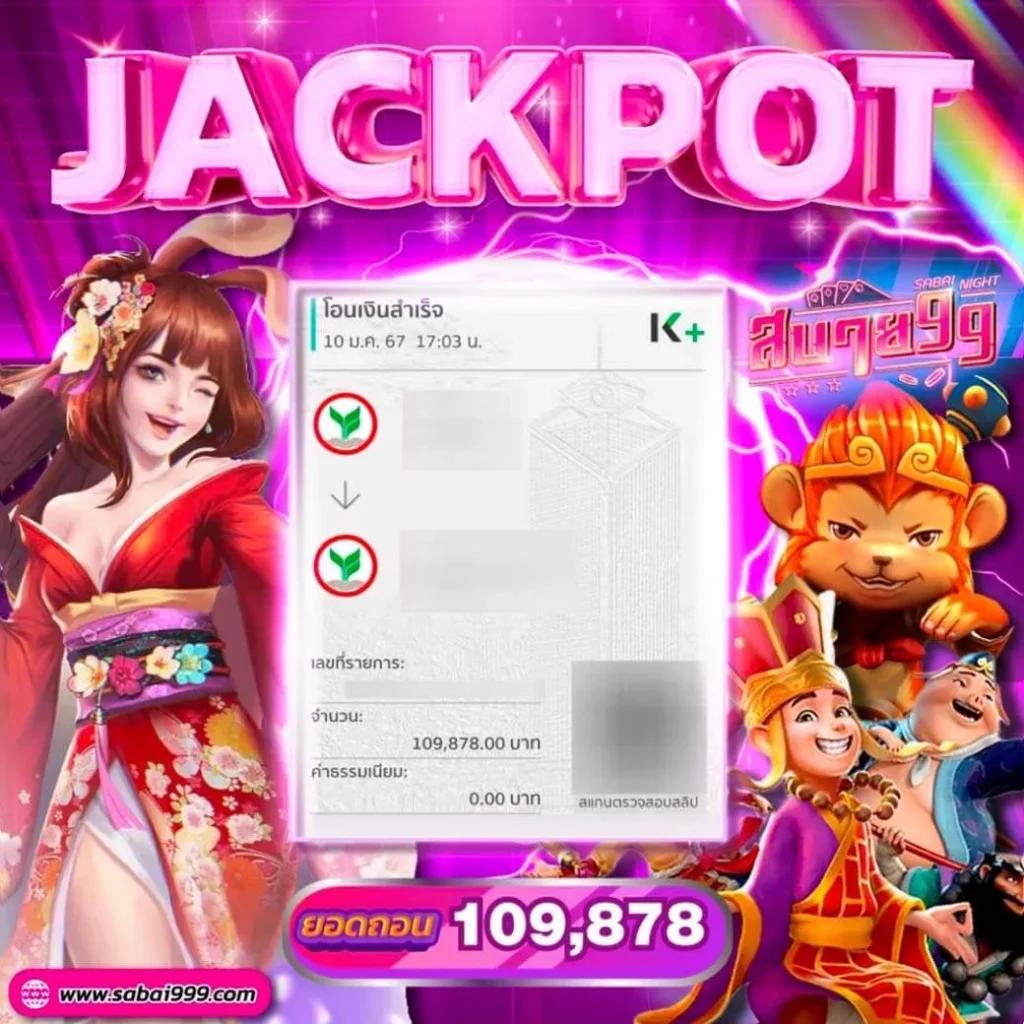 เดิมพันสนุกกับ 888score เว็บคาสิโนออนไลน์ เกมสุดฮิตล่าสุดปี 2024