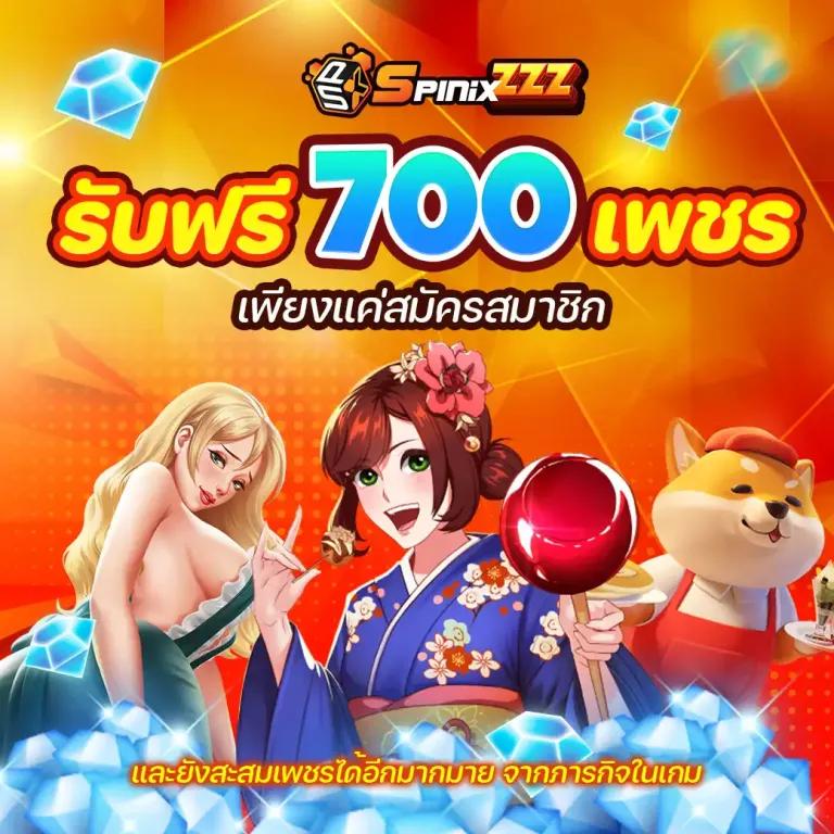 เดิมพันสนุกกับ Slot999 ทดลองเล่นฟรี โบนัสคุ้มค่าที่สุดในไทย