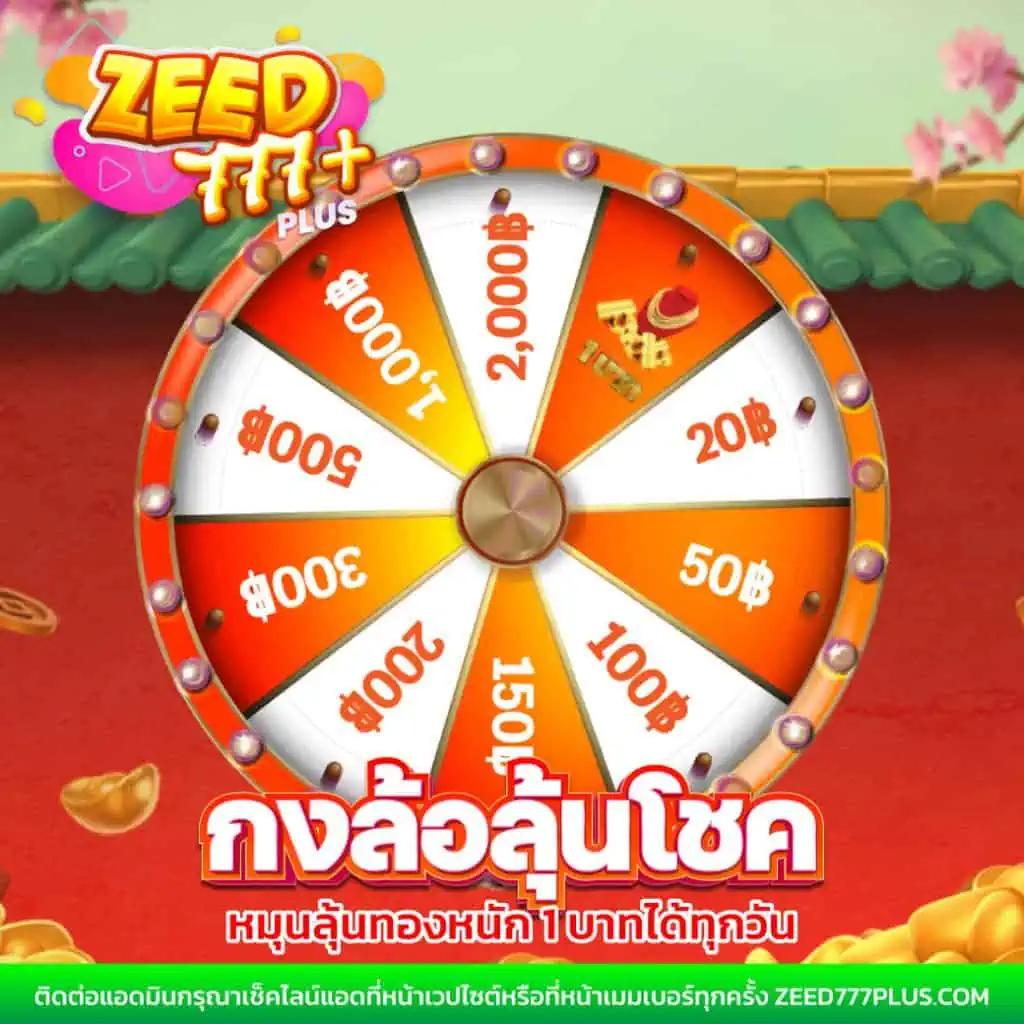 เดิมพันสล็อต แตกง่าย พร้อมรับโปรโมชั่นพร้อมลุ้นทุกเกมออนไลน์ล่าสุด
