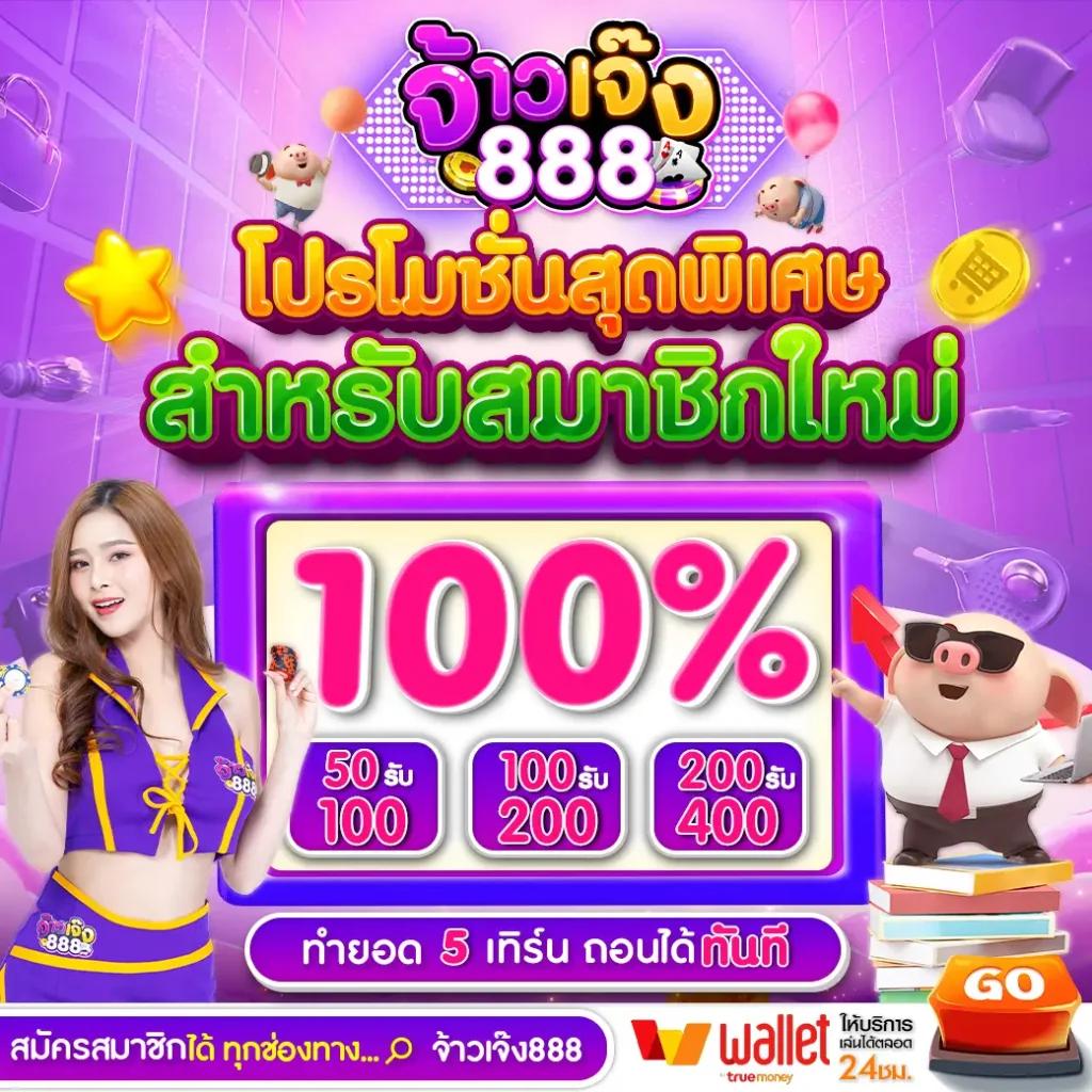 เดิมพันสล็อตออนไลน์เต็มรูปแบบกับ super pg1668 ค่ายใหม่มาแรง 2024