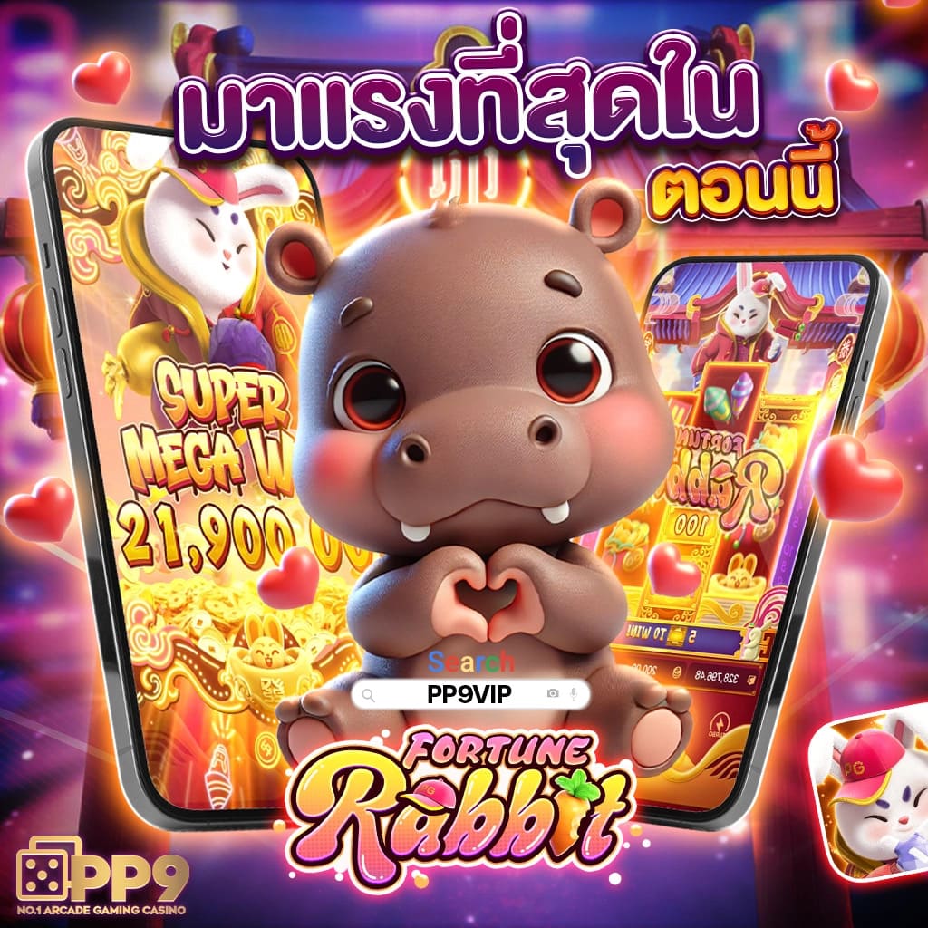 เดิมพันออนไลน์กับ juad88 รวมเกมฮิตอัปเดตล่าสุด 2023