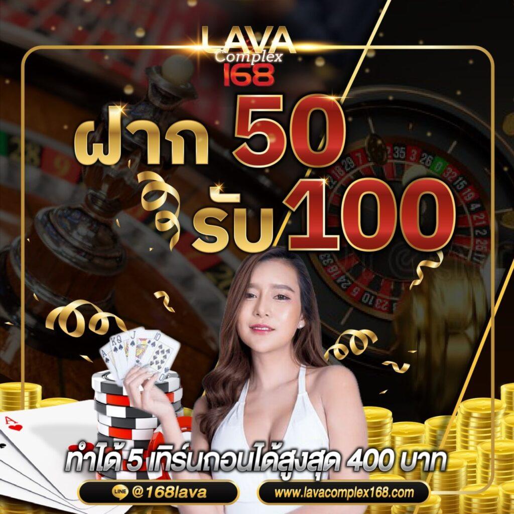 เดิมพันออนไลน์กับ ผลบอลสดคะแนน ครบถ้วนทุกเกม คาสิโนดังยอดนิยม 2024