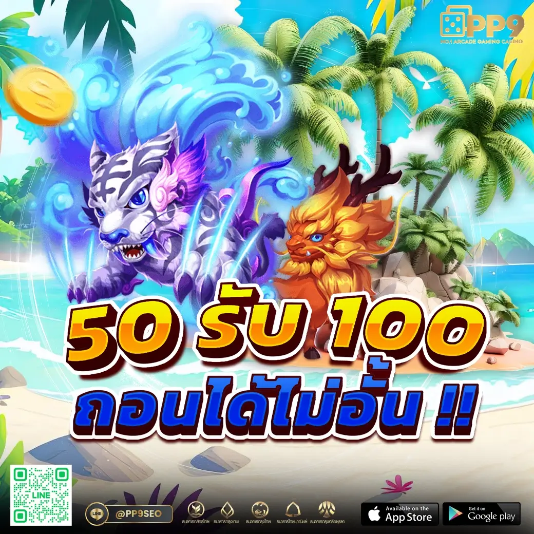 เดิมพันออนไลน์กับ ผลบอลสดๆๆๆ เว็บตรง เช็คผลบอลสดแม่นยำที่สุด