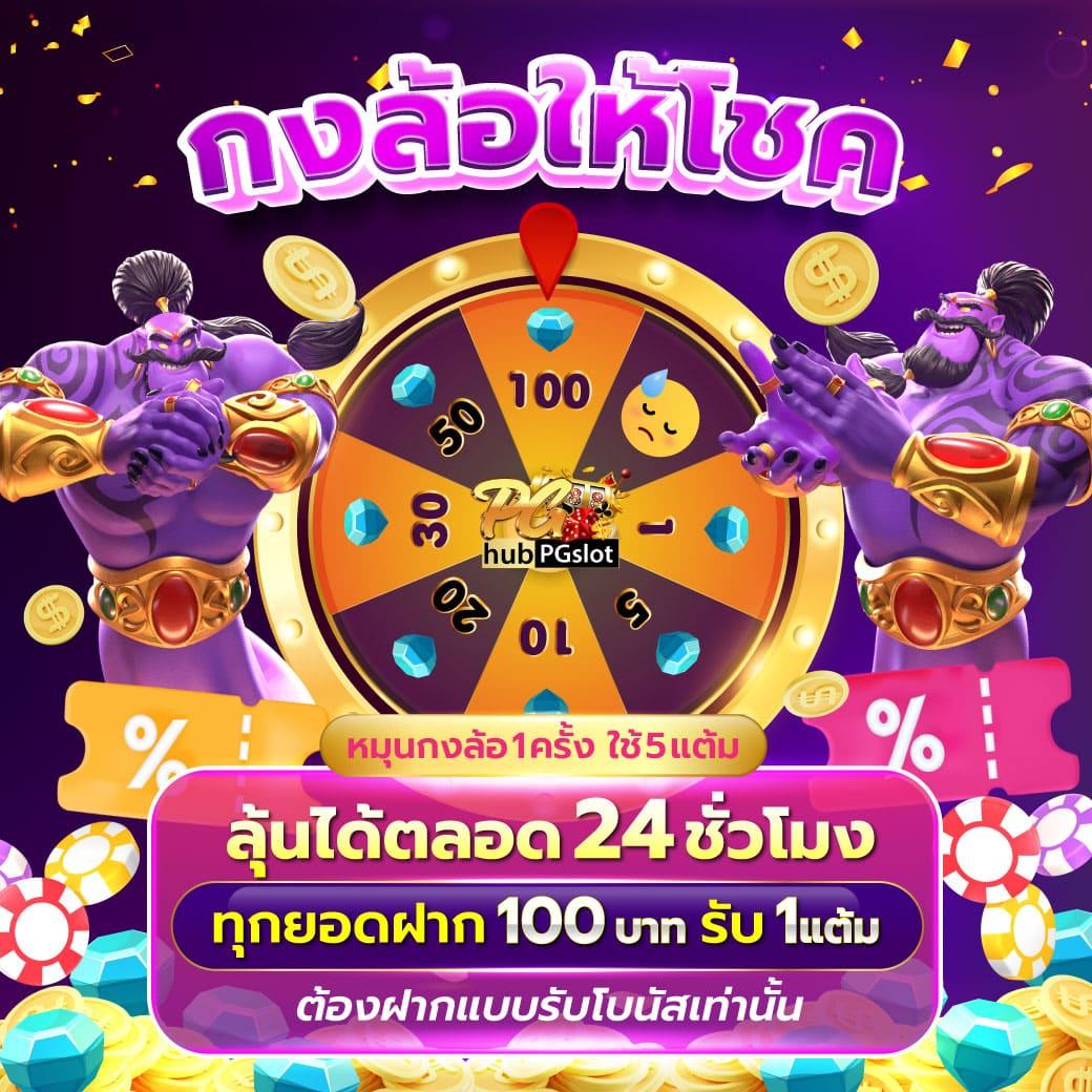 เดิมพันออนไลน์ครบวงจรกับ BetflixSlot สมัครง่ายรับโบนัสพิเศษ