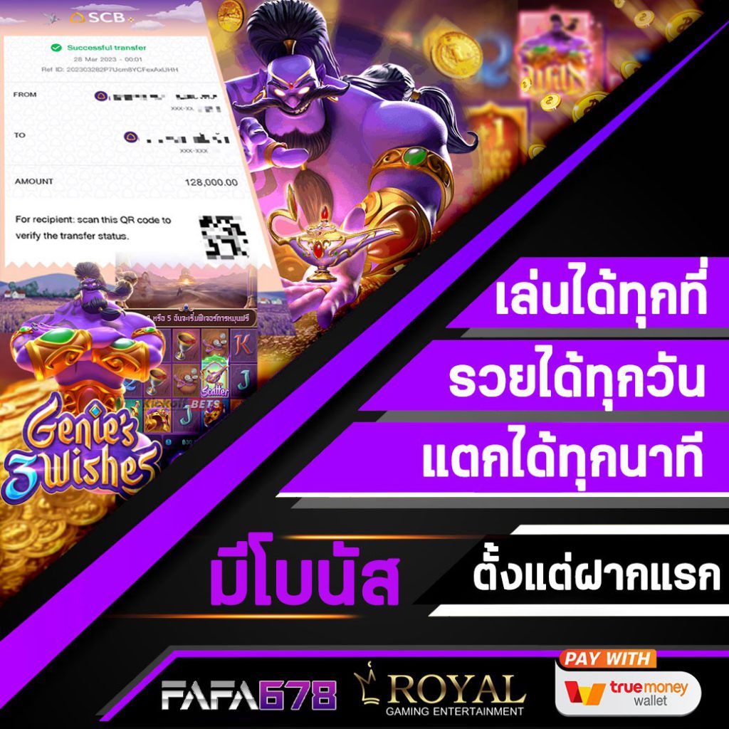 เดิมพันออนไลน์ง่ายๆ ที่ 77lotto สมัครวันนี้พร้อมรับโบนัสใหญ่