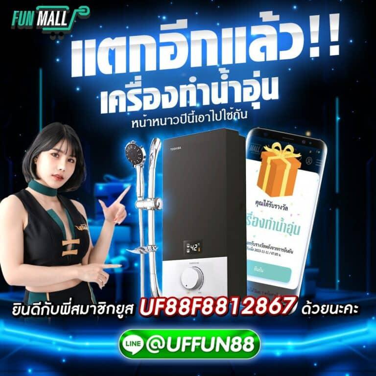 เดิมพันออนไลน์สุดมันส์กับ Betflik Rich เว็บตรง ไม่ผ่านเอเย่นต์