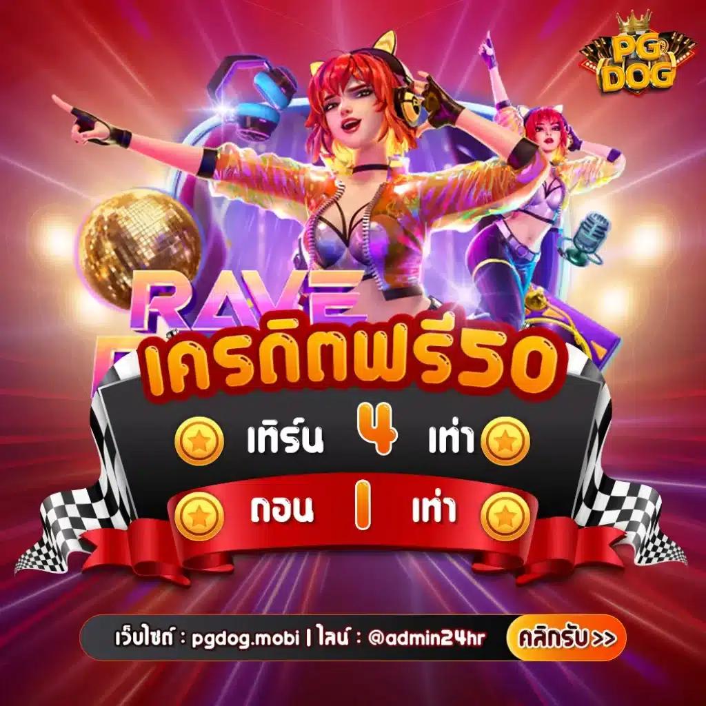 เดิมพันออนไลน์สุดมันส์กับ iPro999 เล่นง่าย จ่ายจริง จบครบในที่เดียว