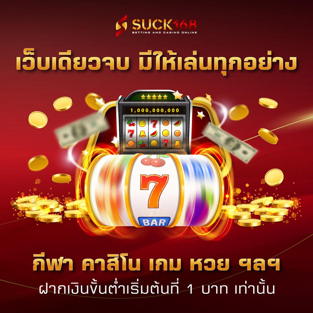 เดิมพันออนไลน์สุดล้ำที่ betflixbet ศูนย์รวมความสนุกและรางวัลใหญ่