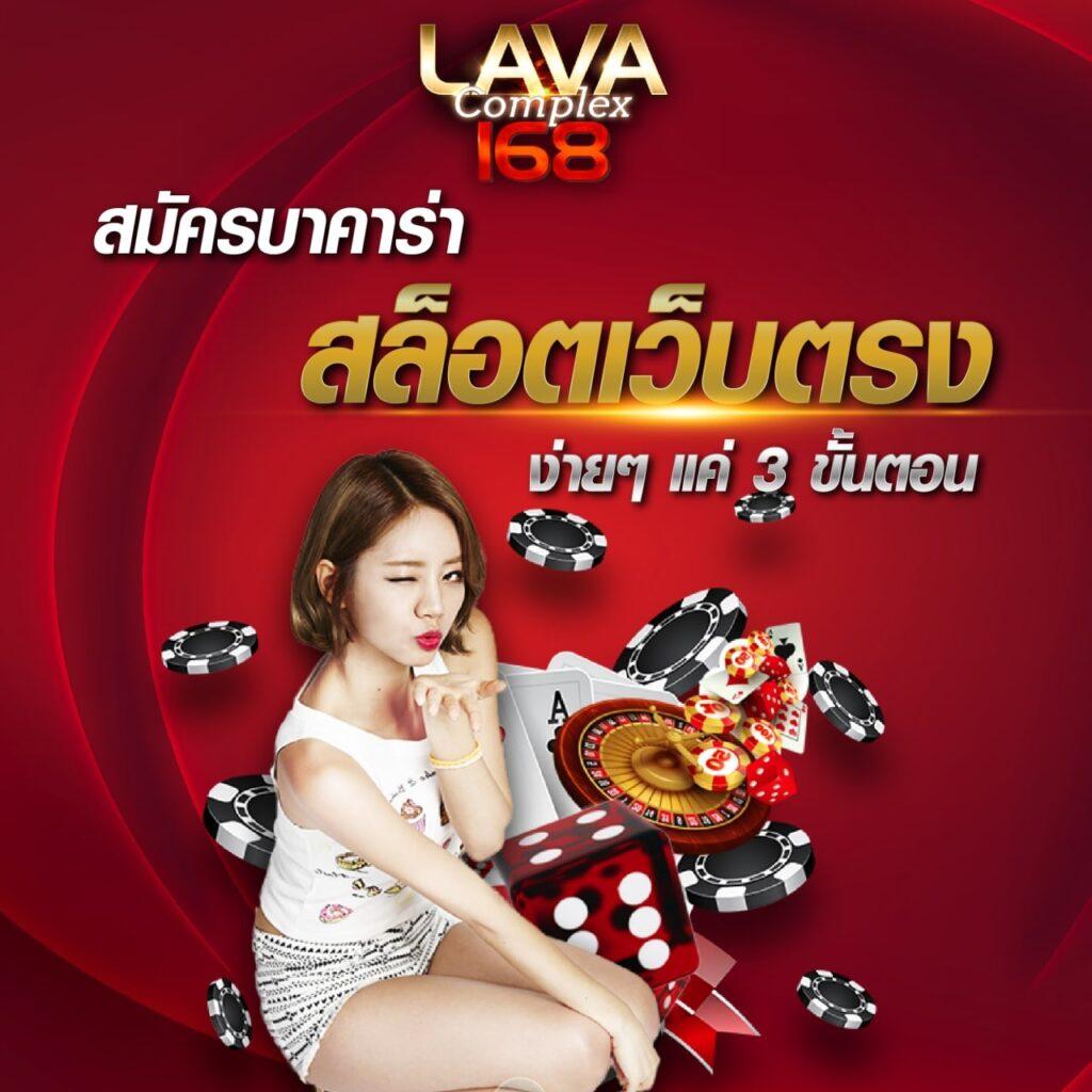 เติมเกม0บาท คาสิโนออนไลน์อันดับหนึ่งในไทย เล่นฟรี ไม่มีขั้นต่ำ