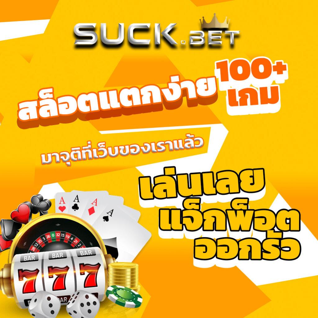 เทคนิคแทงบอล 7m ง่าย ได้เงินจริง เช็คอัตราต่อรองแม่นยำ