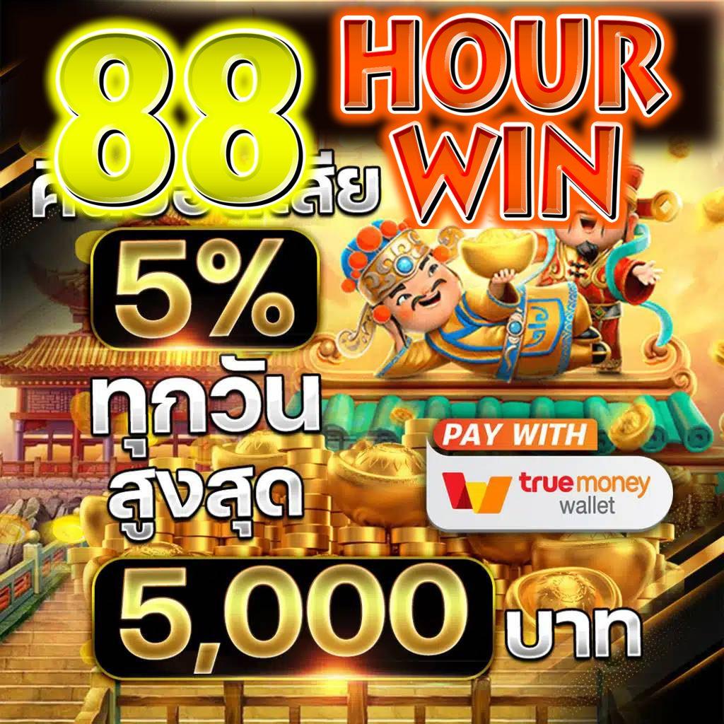 เบ ท ฟิก 1188 ทางเข้าเล่น คาสิโนยอดนิยมอันดับ 1 ในไทย