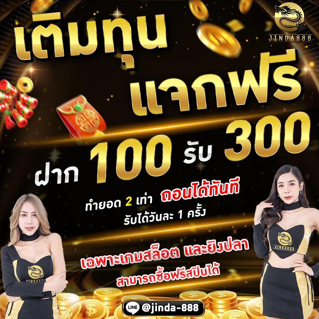 เบ ท ฟิก 11 เว็บตรงเกมพนันยอดนิยม บริการครบวงจรทันสมัย