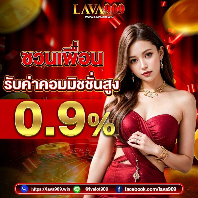 เบ ท ฟิก 59 แบรนด์คาสิโนออนไลน์ยอดนิยม เดิมพันง่าย ได้เงินเร็ว