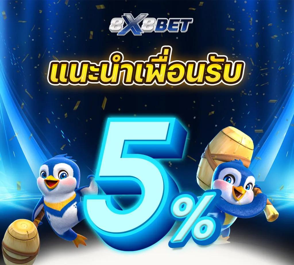เบ ท ฟิก 666 เว็บพนันออนไลน์มาแรง ระบบทันสมัย เล่นง่าย จ่ายจริง