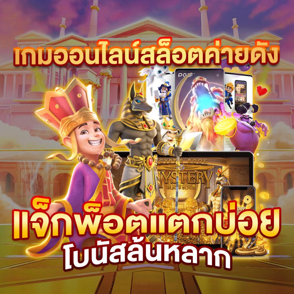 เบ ท ฟิก 68 เว็บตรงคาสิโนออนไลน์อันดับหนึ่งของไทย 2024
