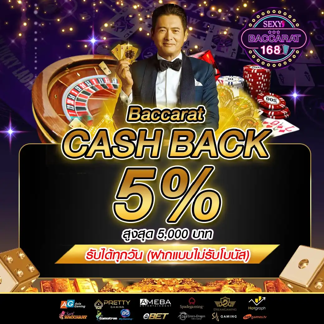 เบทฟิก285 เว็บไซต์คาสิโนทันสมัย ระบบปลอดภัย มั่นคงแน่นอน