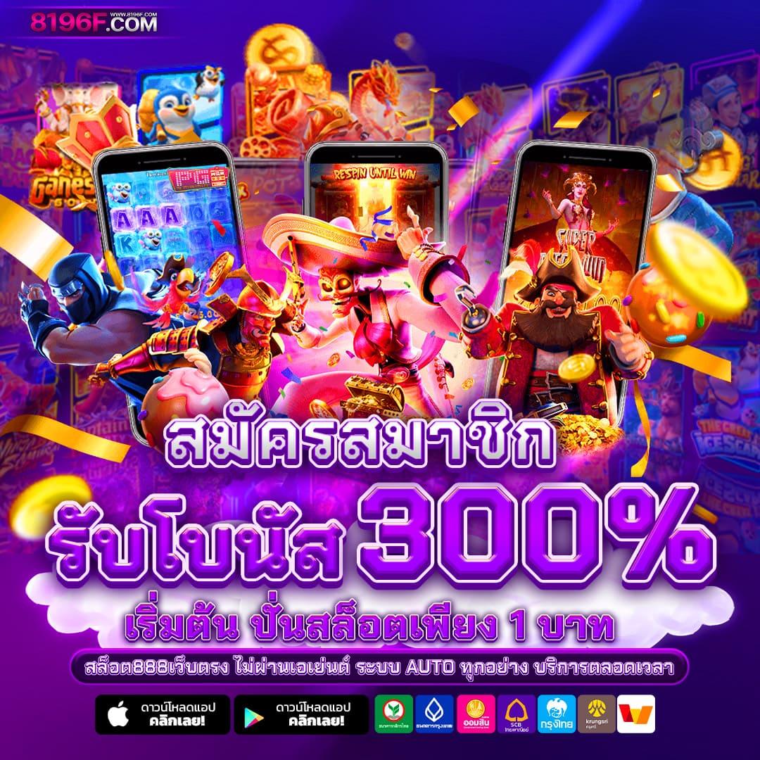 เบทฟิกดีซี เว็บคาสิโนอันดับหนึ่ง ระบบทันสมัยสุดในไทย