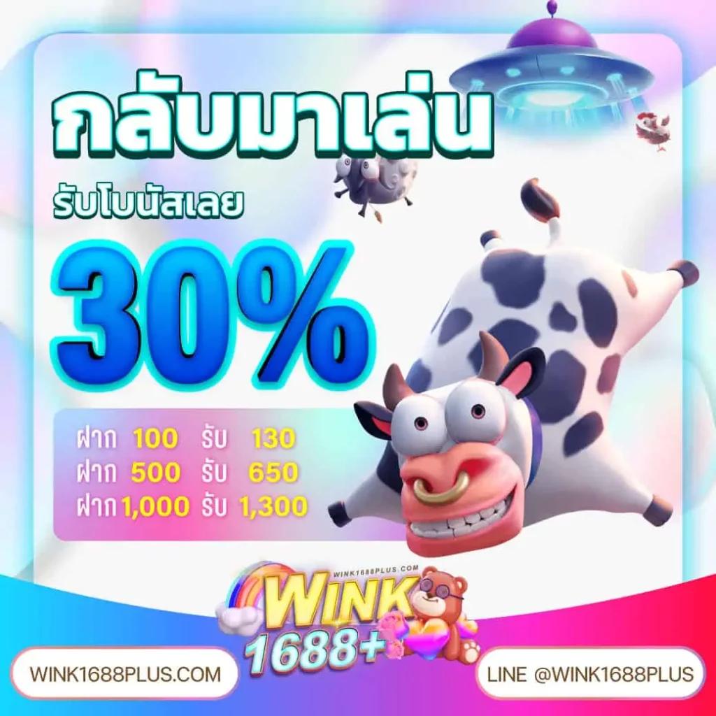 เบส365 คาสิโนครบวงจร แจกโปรโมชั่นใหม่ล่าสุด เว็บพนันอันดับ 1