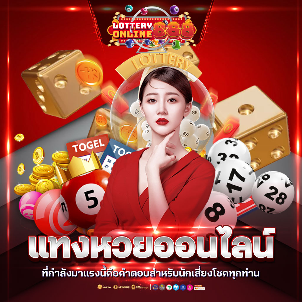 เปรียบเทียบผลบอลสดสำรองล่าสุด พร้อมสถิติแม่นยำทุกแมตซ์
